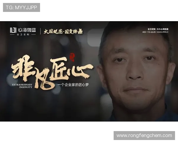 纵横商海运筹帷幄勇立潮头展现企业家非凡智慧 纵横商海运筹帷幄勇立潮头展现企业家非凡智慧