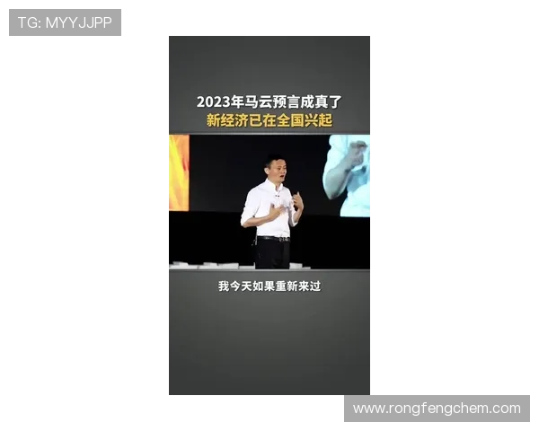 以马云为榜样的创业精神与现代商业创新探索 以马云为榜样的创业精神与现代商业创新探索