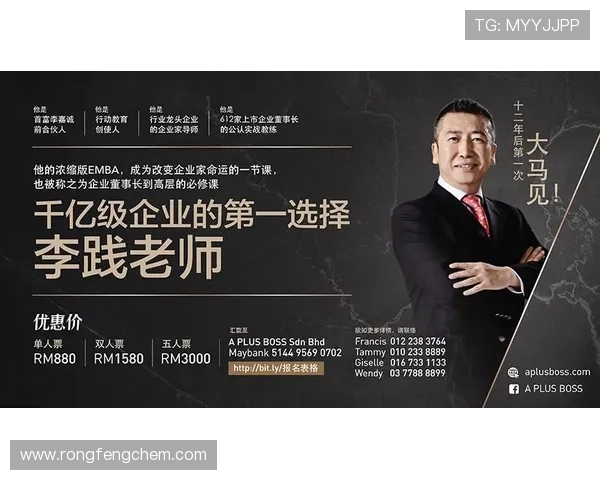 企业家联系方式如何获取及其对商业发展的重要性分析