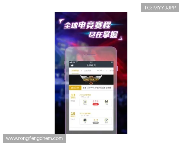 电竞竞猜平台全面评测与玩法解析