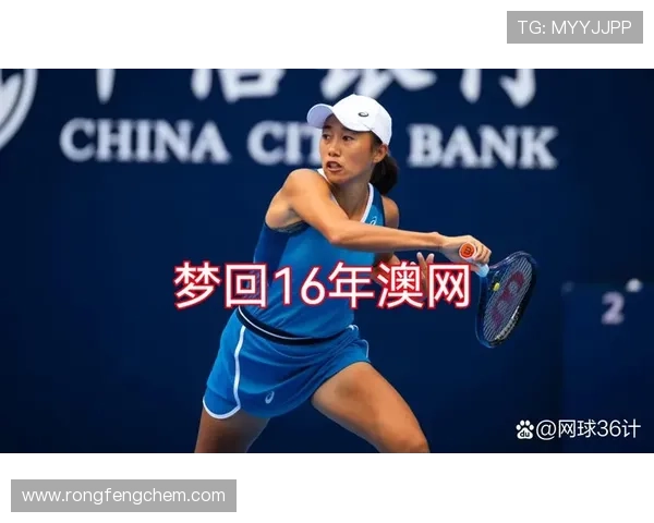 张帅1-2负本土外卡澳网出局